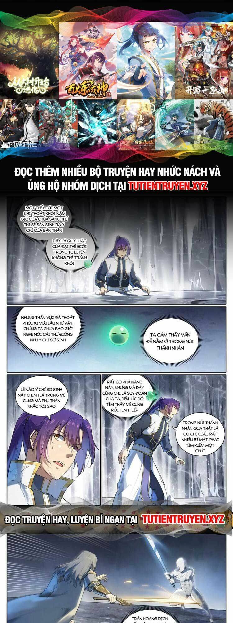 Bách Luyện Thành Thần Chapter 1099 - Trang 2