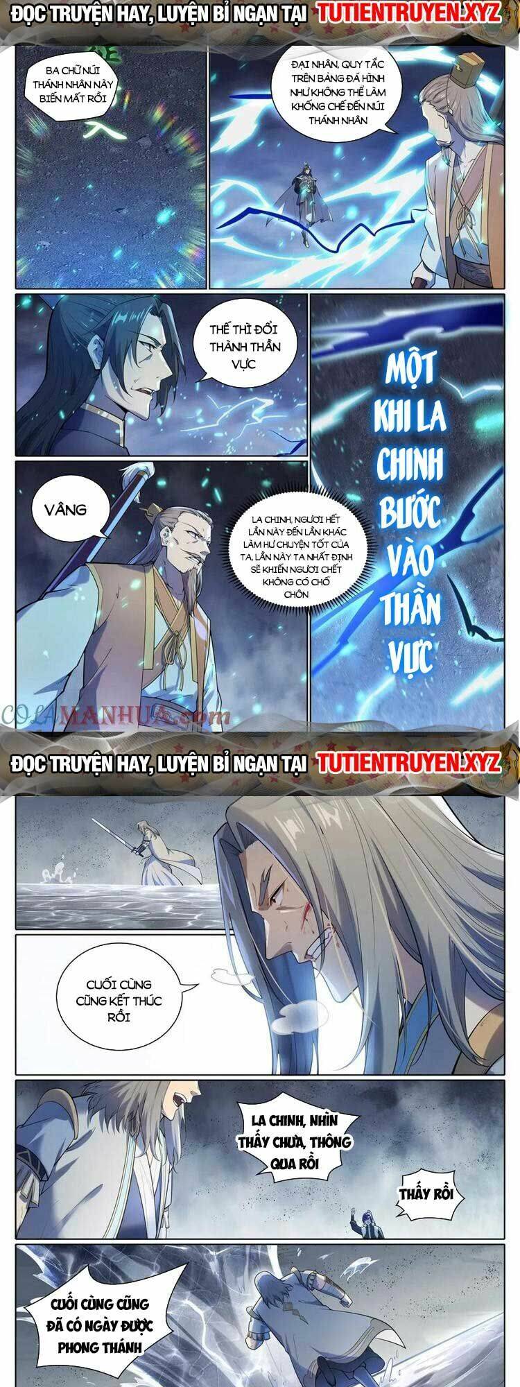 Bách Luyện Thành Thần Chapter 1099 - Trang 2