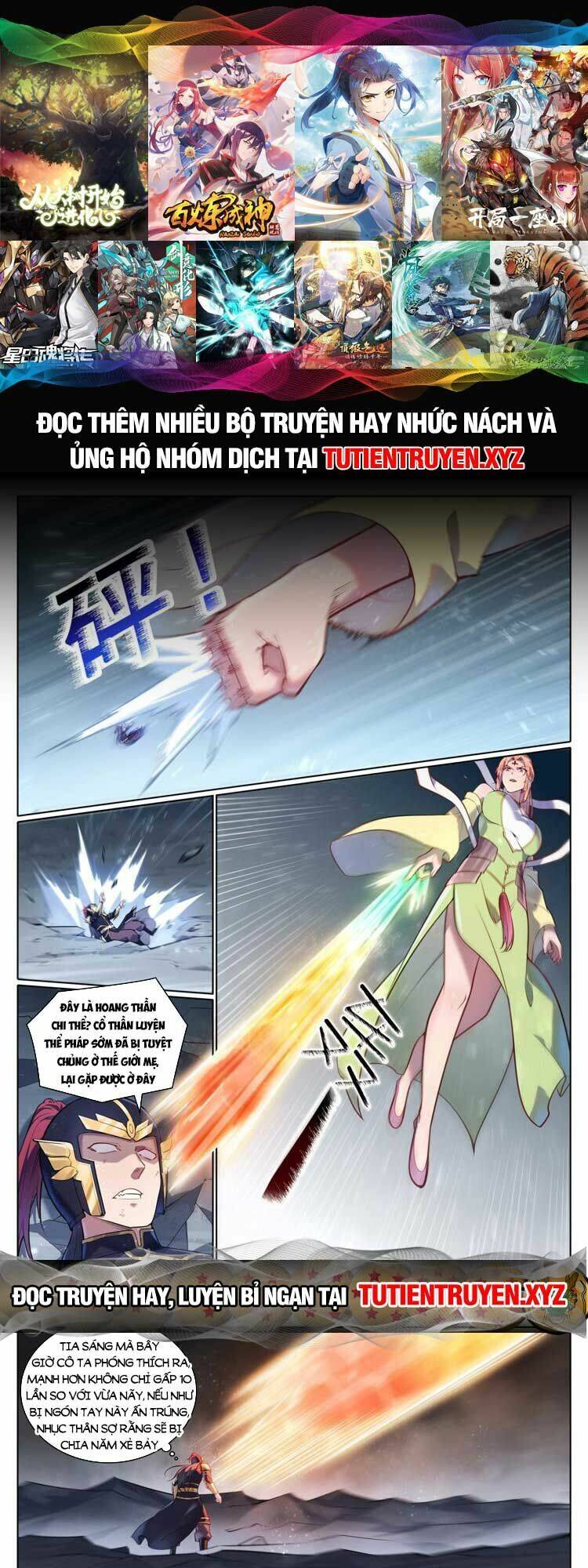 Bách Luyện Thành Thần Chapter 1102 - Trang 2