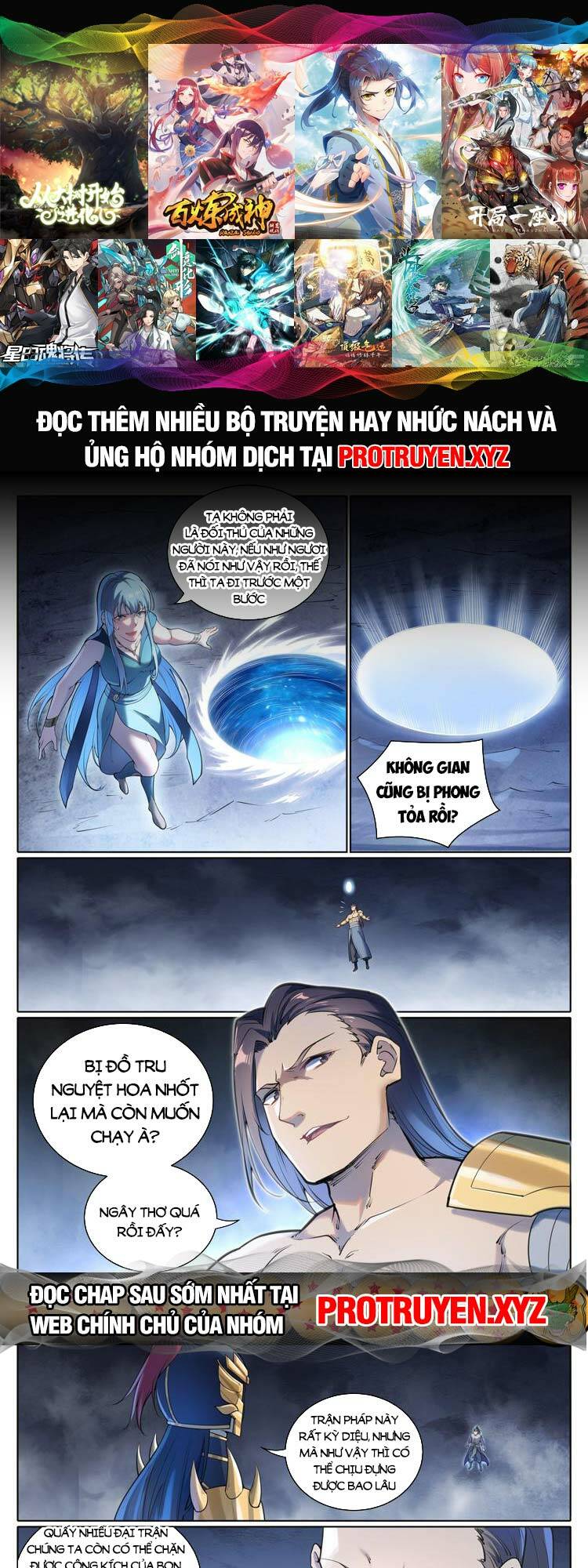 Bách Luyện Thành Thần Chapter 1103 - Trang 2