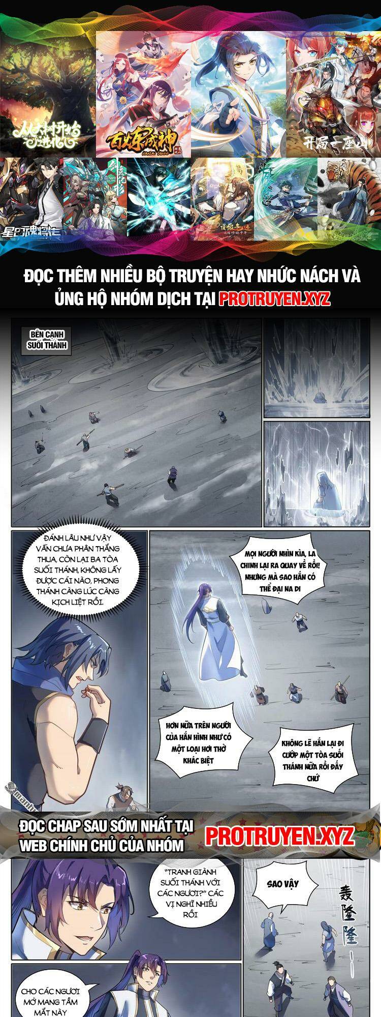 Bách Luyện Thành Thần Chapter 1105 - Trang 2