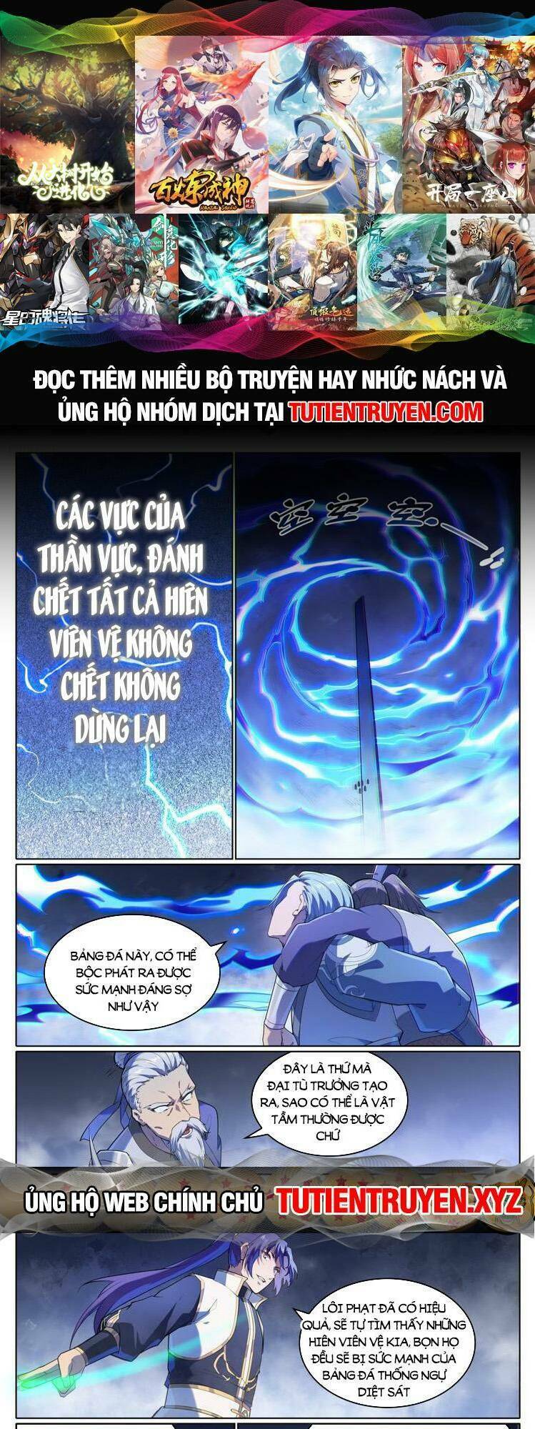 Bách Luyện Thành Thần Chapter 1111 - Trang 2