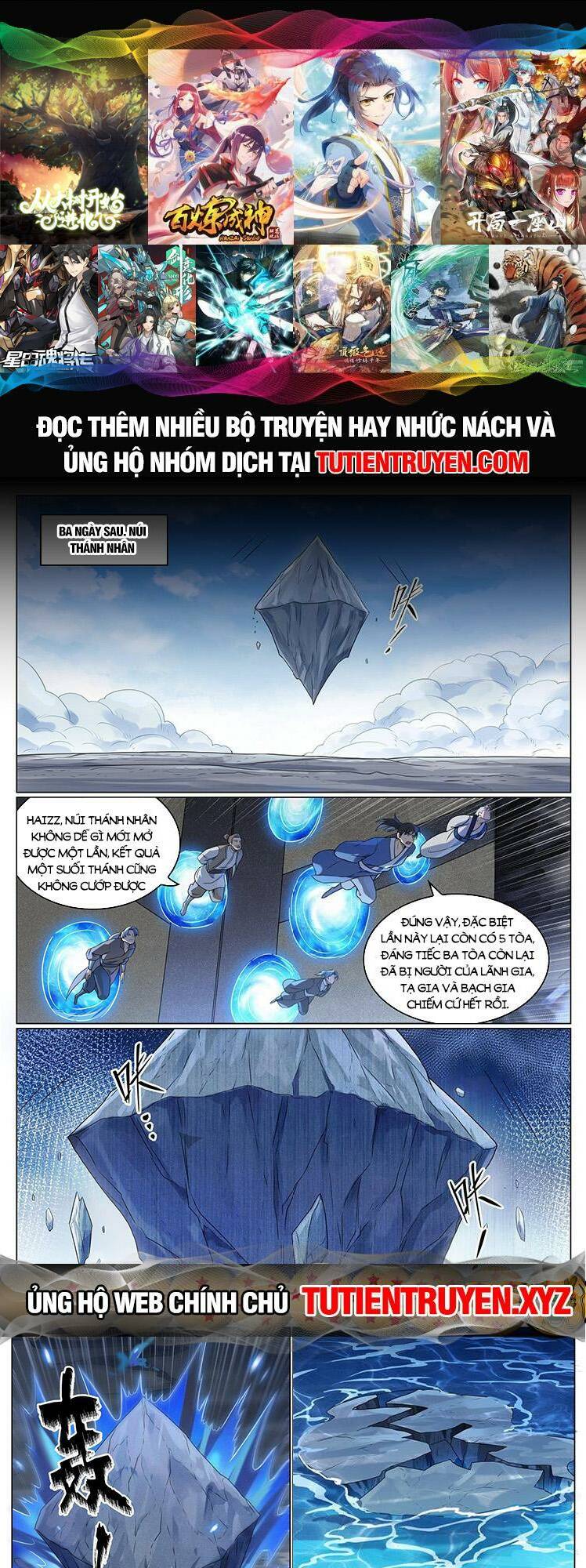 Bách Luyện Thành Thần Chapter 1112 - Trang 2