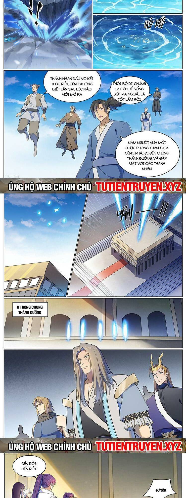 Bách Luyện Thành Thần Chapter 1112 - Trang 2
