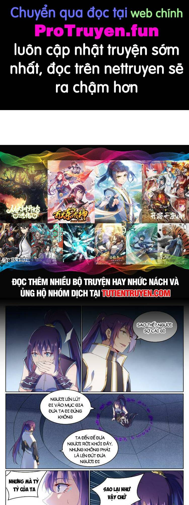 Bách Luyện Thành Thần Chapter 1113 - Trang 2