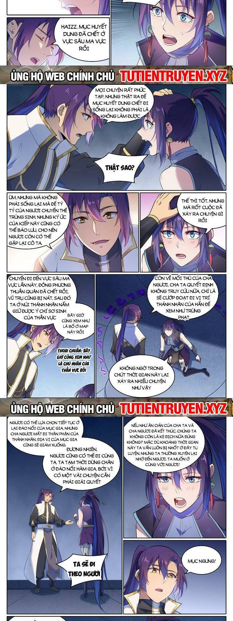 Bách Luyện Thành Thần Chapter 1113 - Trang 2