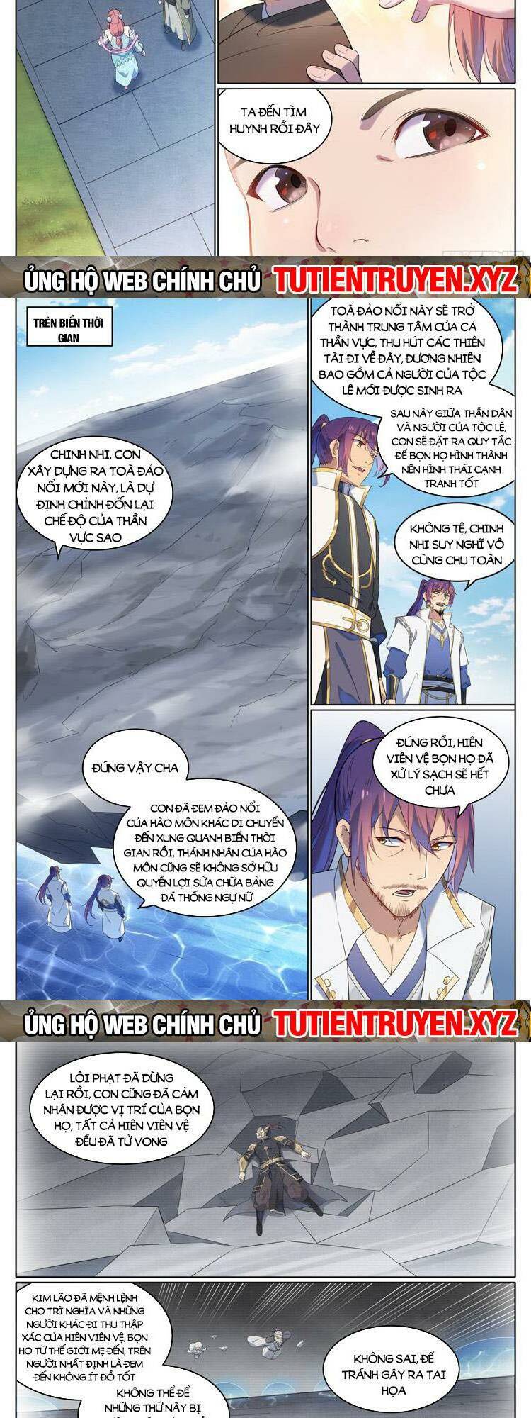 Bách Luyện Thành Thần Chapter 1113 - Trang 2