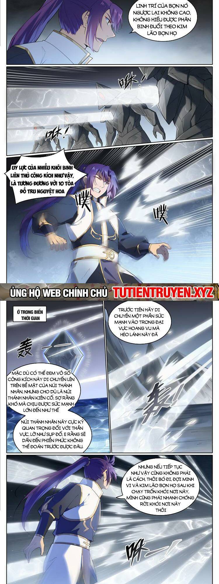 Bách Luyện Thành Thần Chapter 1118 - Trang 2