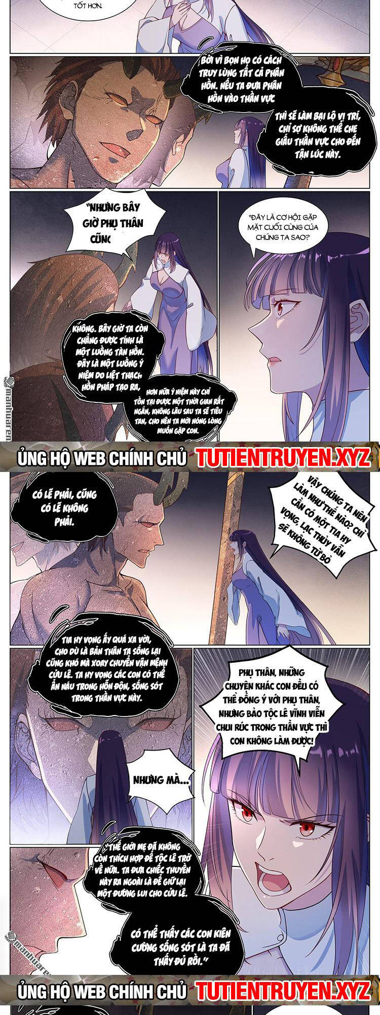Bách Luyện Thành Thần Chapter 1120 - Trang 2