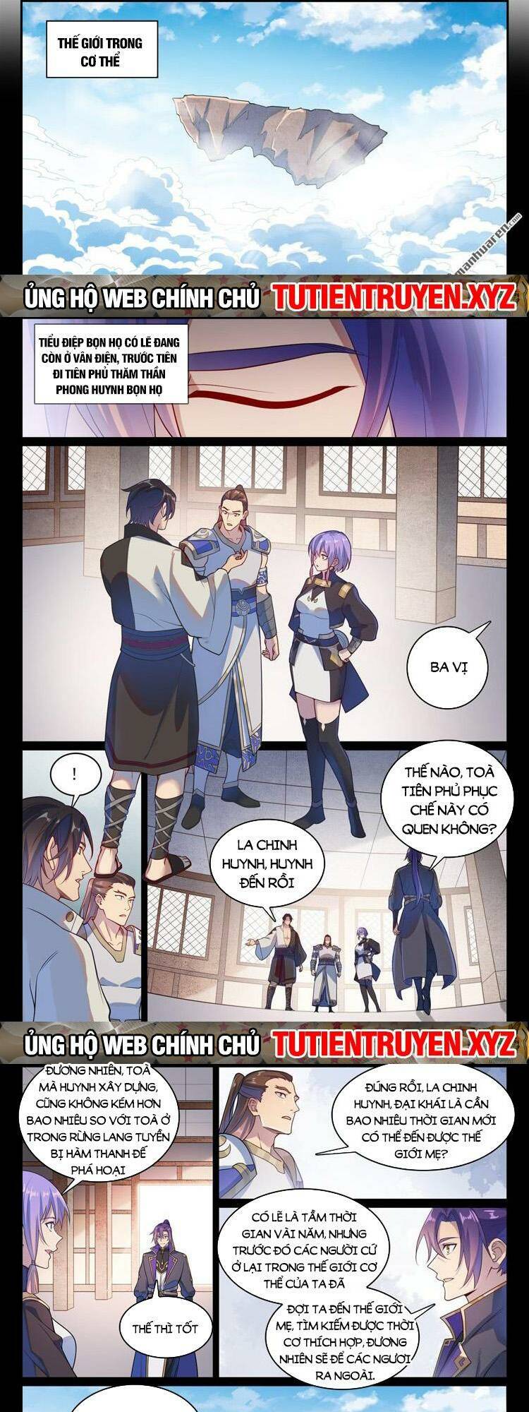 Bách Luyện Thành Thần Chapter 1122 - Trang 2