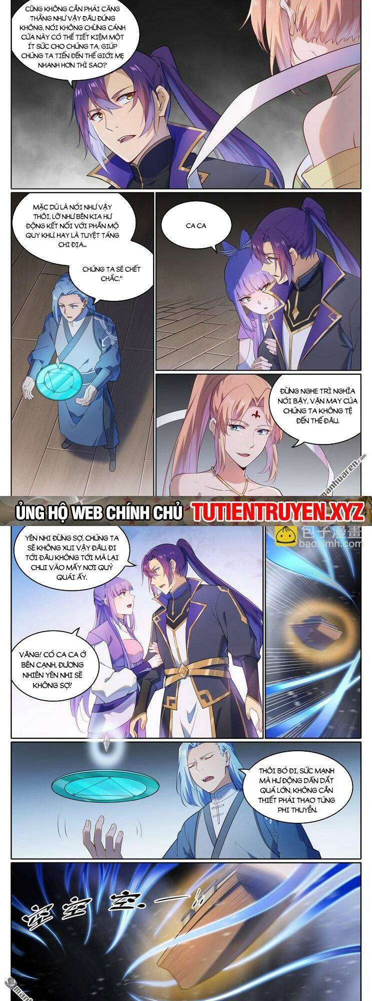 Bách Luyện Thành Thần Chapter 1124 - Trang 2