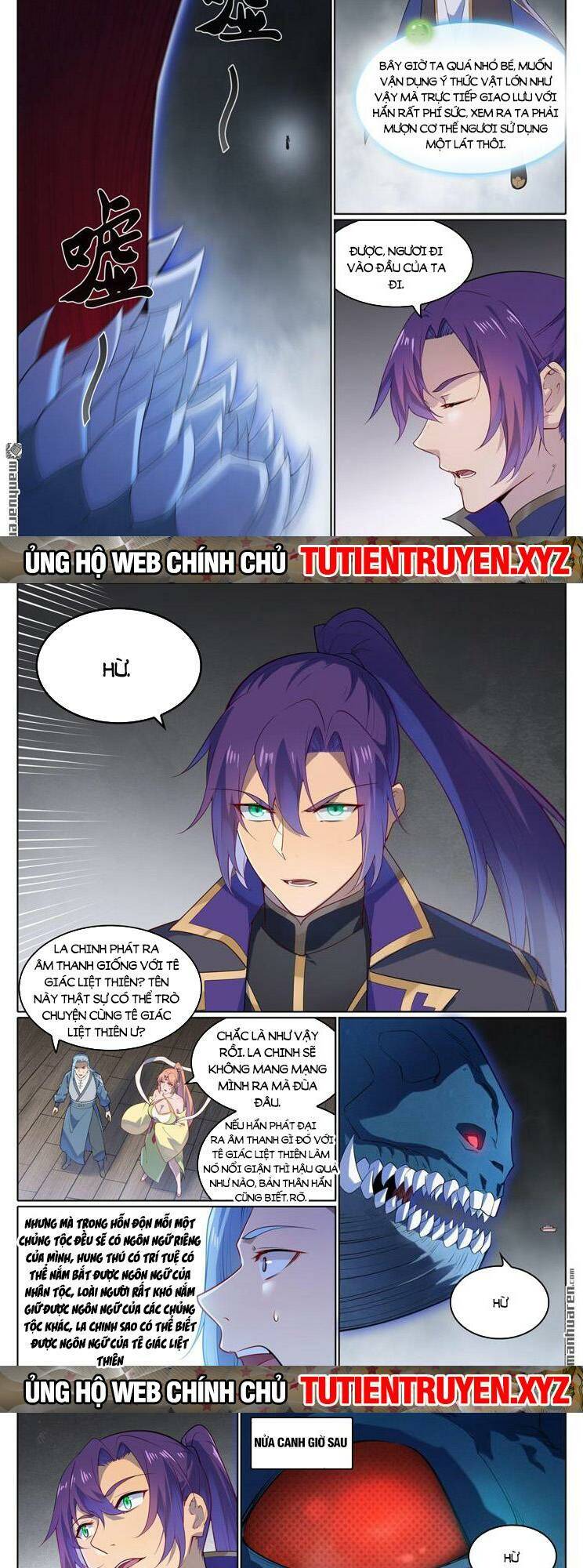 Bách Luyện Thành Thần Chapter 1124 - Trang 2