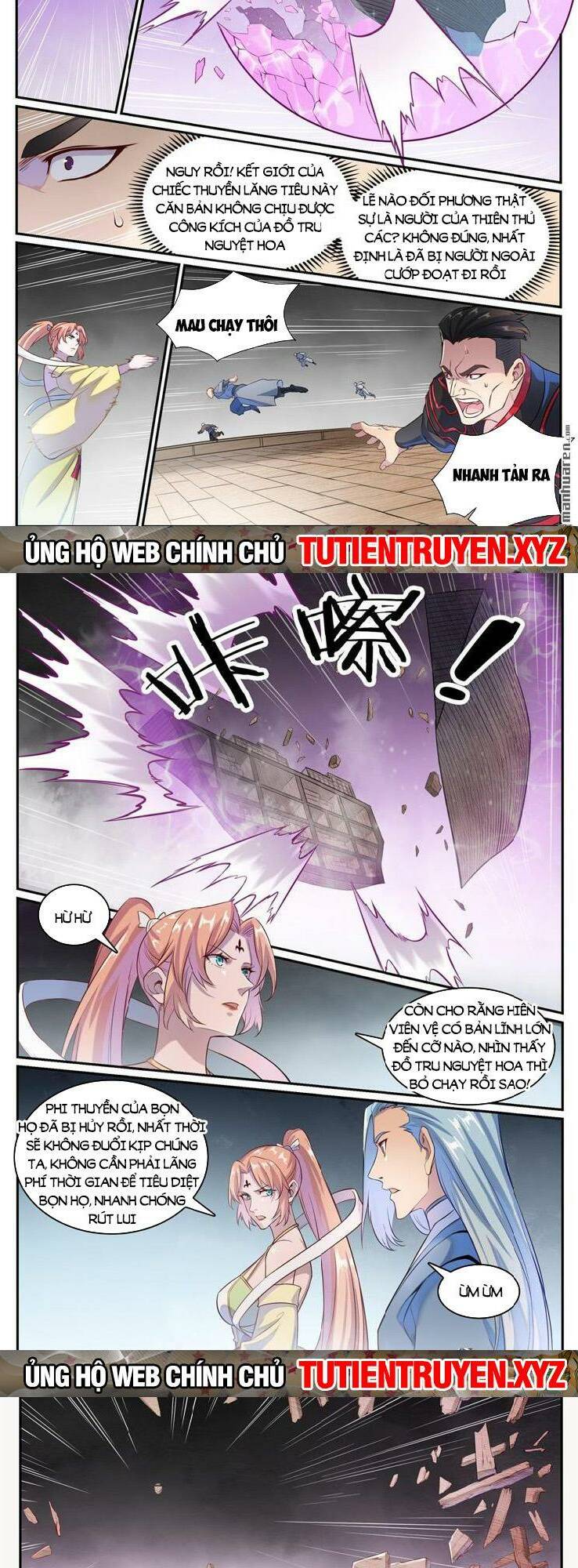 Bách Luyện Thành Thần Chapter 1127 - Trang 2
