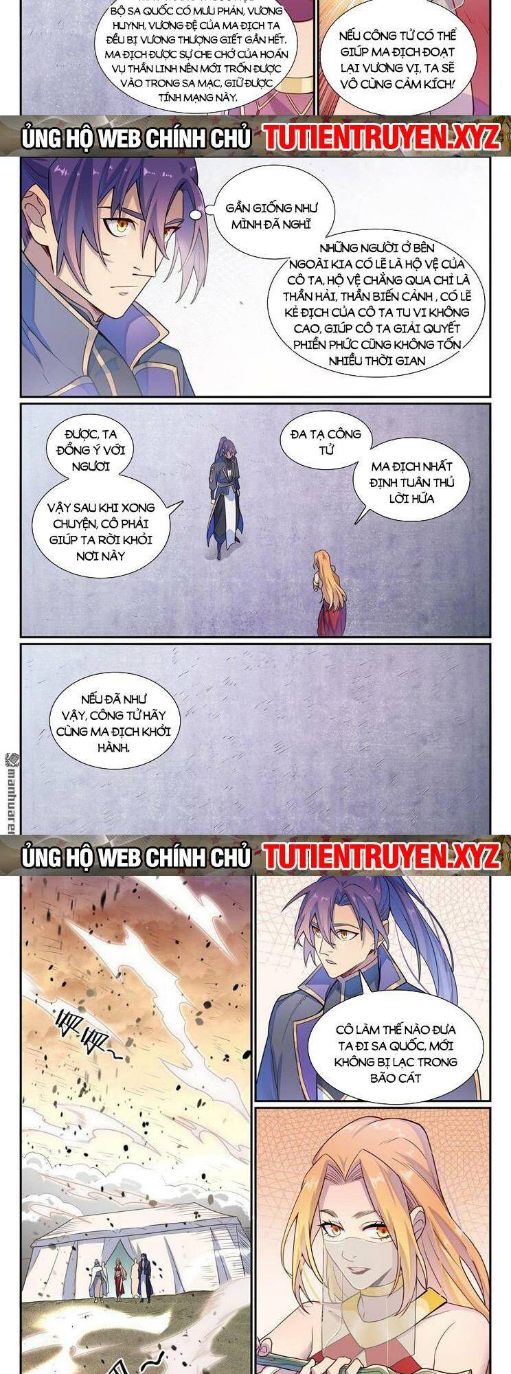 Bách Luyện Thành Thần Chapter 1129 - Trang 2
