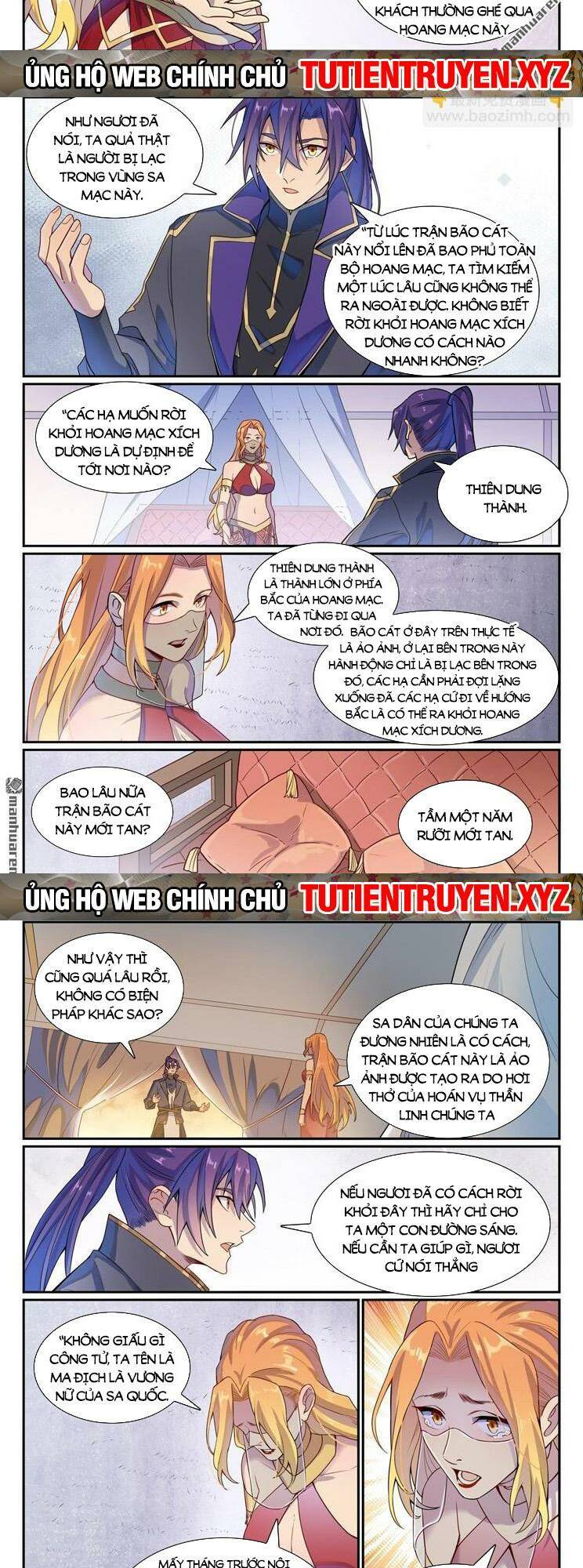 Bách Luyện Thành Thần Chapter 1129 - Trang 2