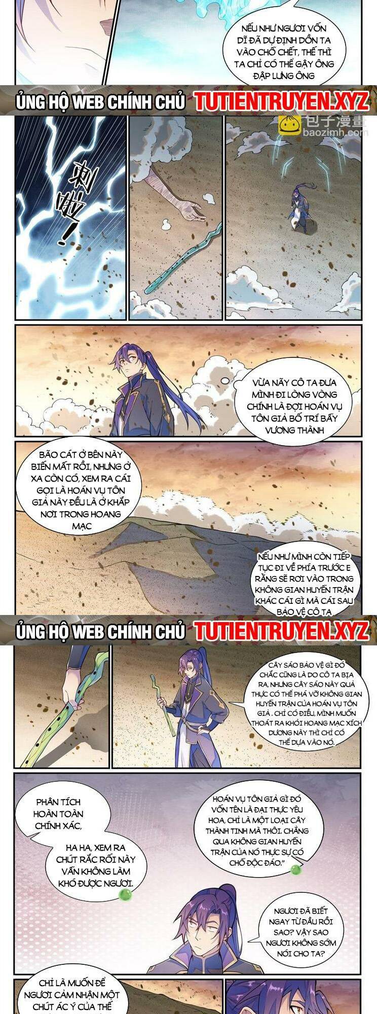 Bách Luyện Thành Thần Chapter 1130 - Trang 2