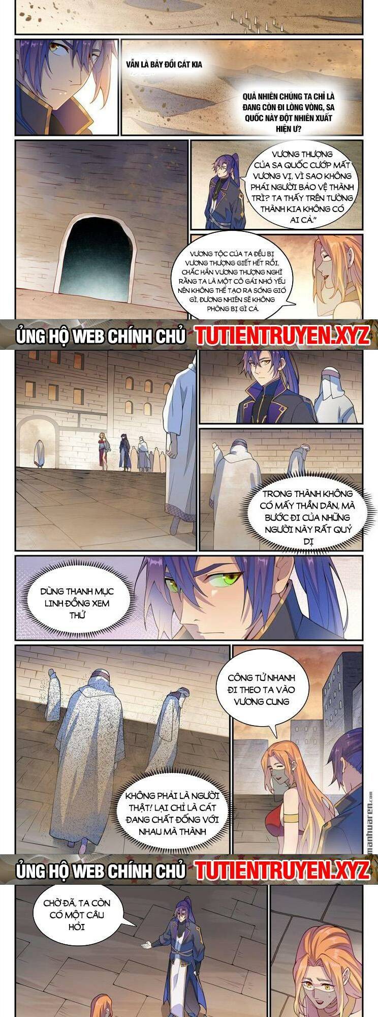 Bách Luyện Thành Thần Chapter 1130 - Trang 2