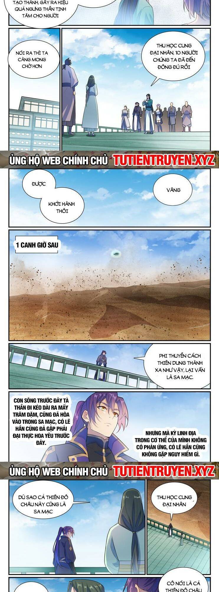 Bách Luyện Thành Thần Chapter 1139 - Trang 2