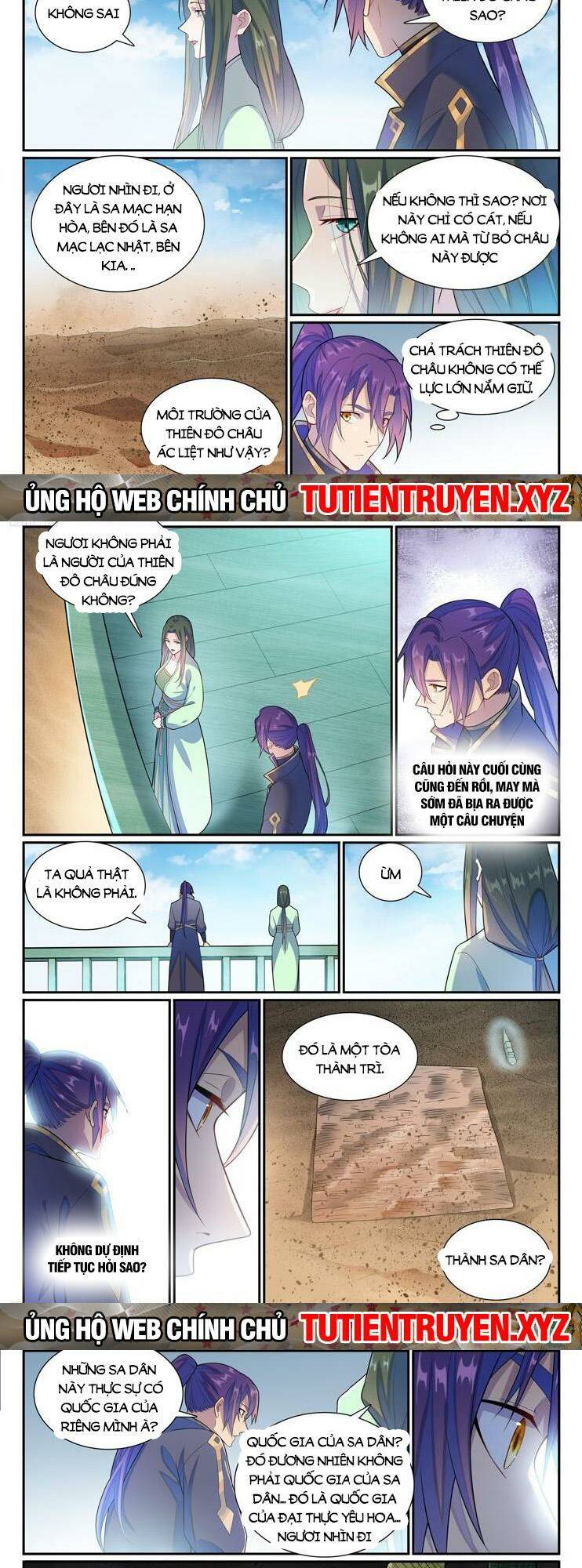 Bách Luyện Thành Thần Chapter 1139 - Trang 2