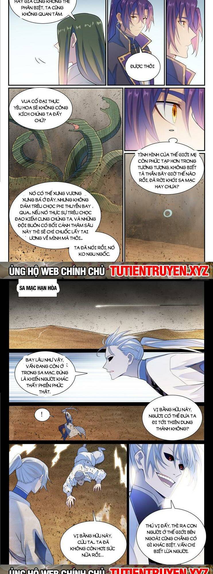 Bách Luyện Thành Thần Chapter 1139 - Trang 2