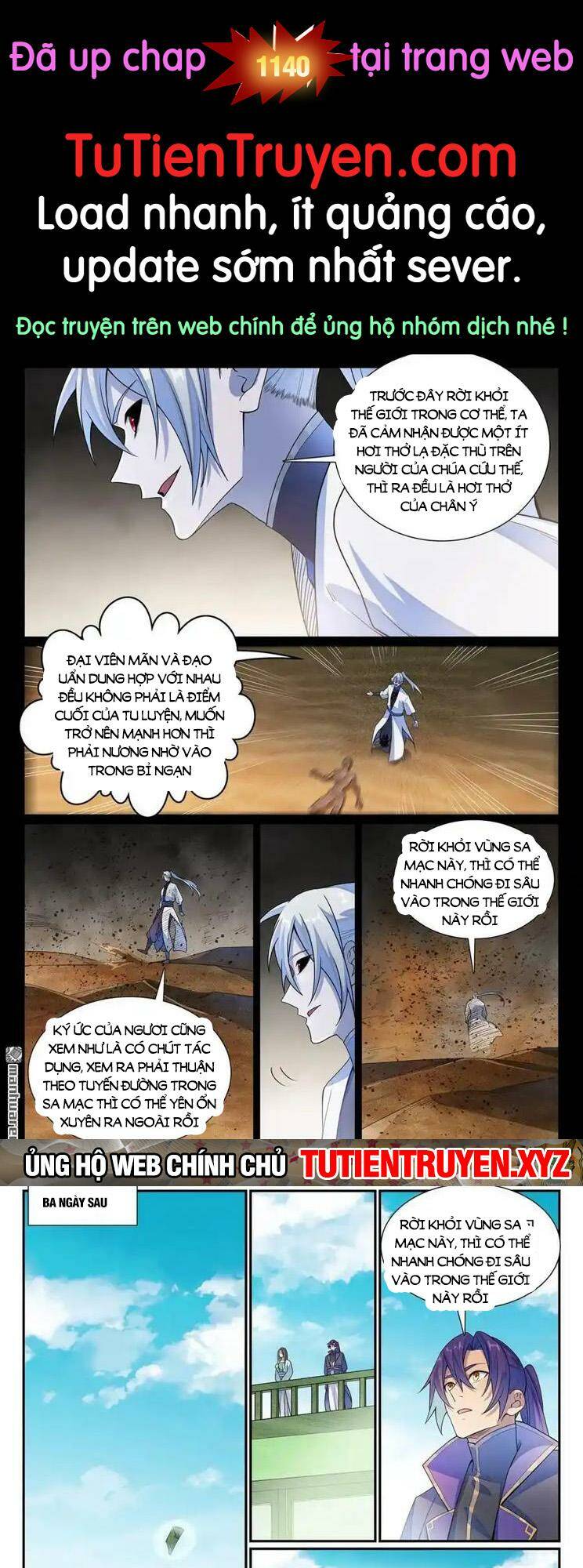 Bách Luyện Thành Thần Chapter 1140 - Trang 2