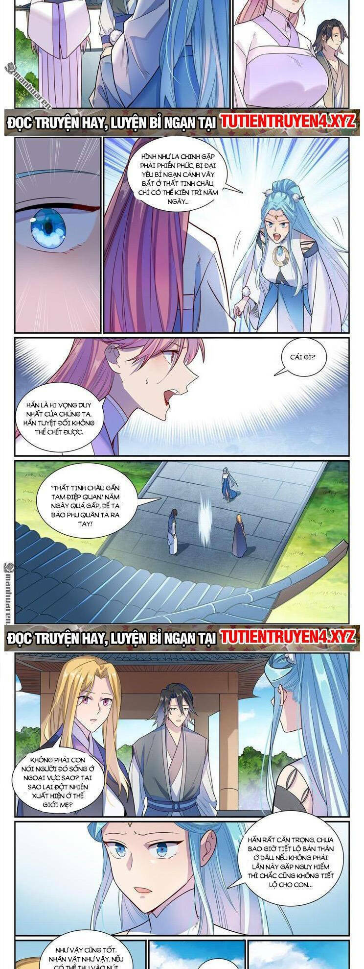 Bách Luyện Thành Thần Chapter 1157 - Trang 2