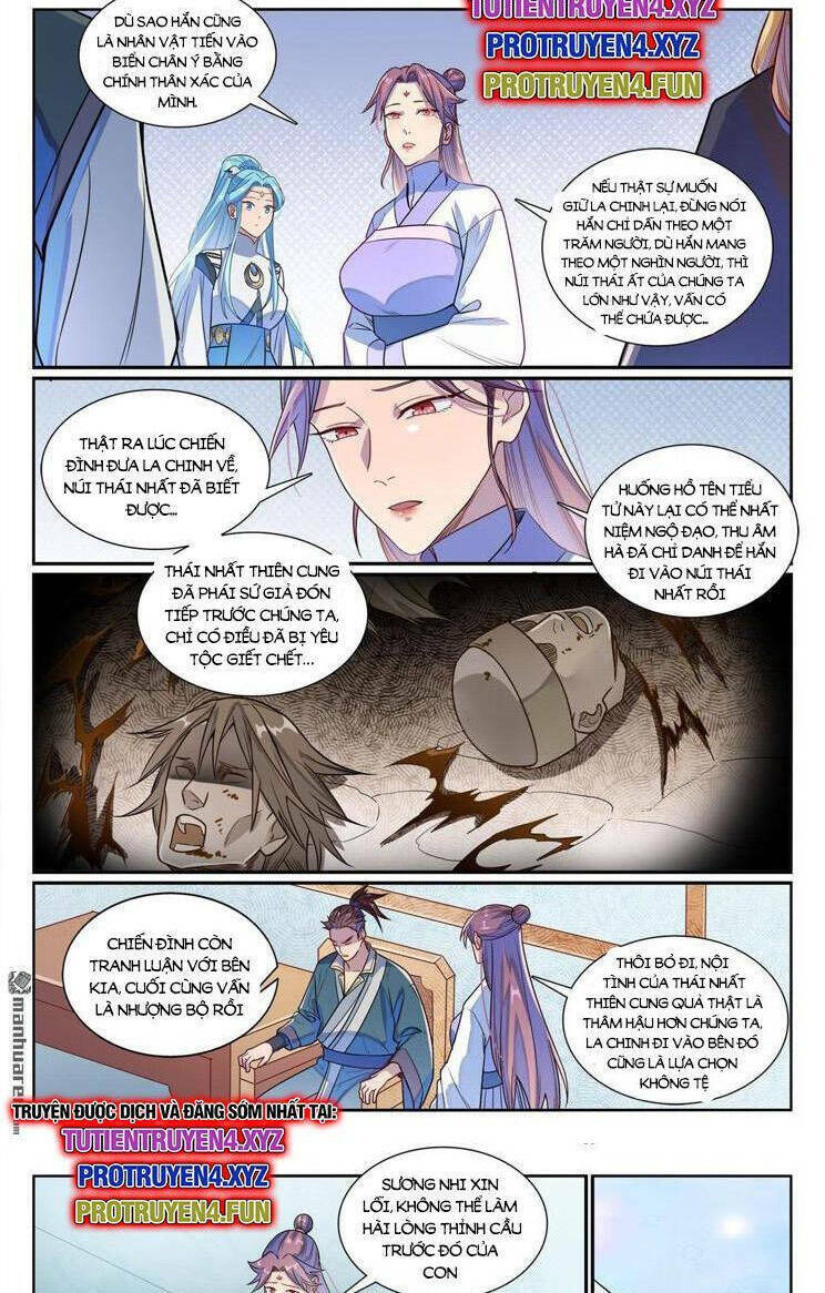 Bách Luyện Thành Thần Chapter 1160 - Trang 2