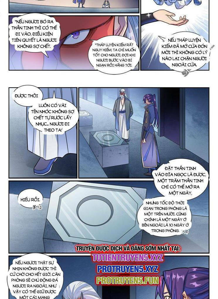 Bách Luyện Thành Thần Chapter 1170 - Trang 2
