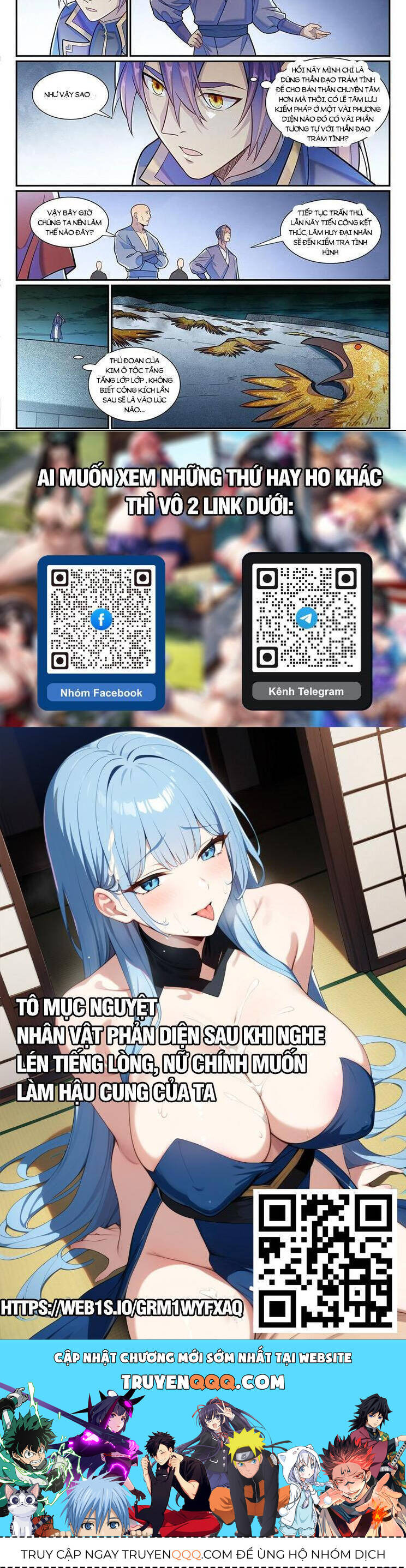 Bách Luyện Thành Thần Chapter 1186 - Trang 2