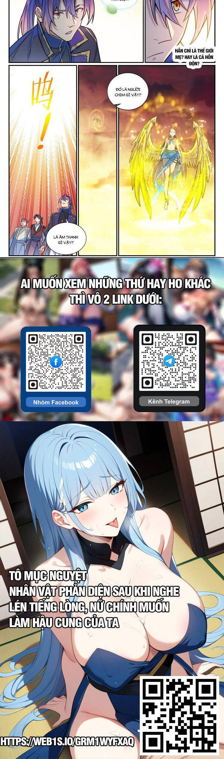 Bách Luyện Thành Thần Chapter 1187 - Trang 2