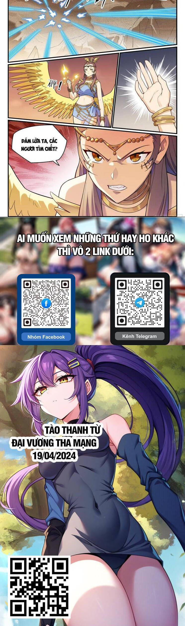 Bách Luyện Thành Thần Chapter 1191 - Trang 2