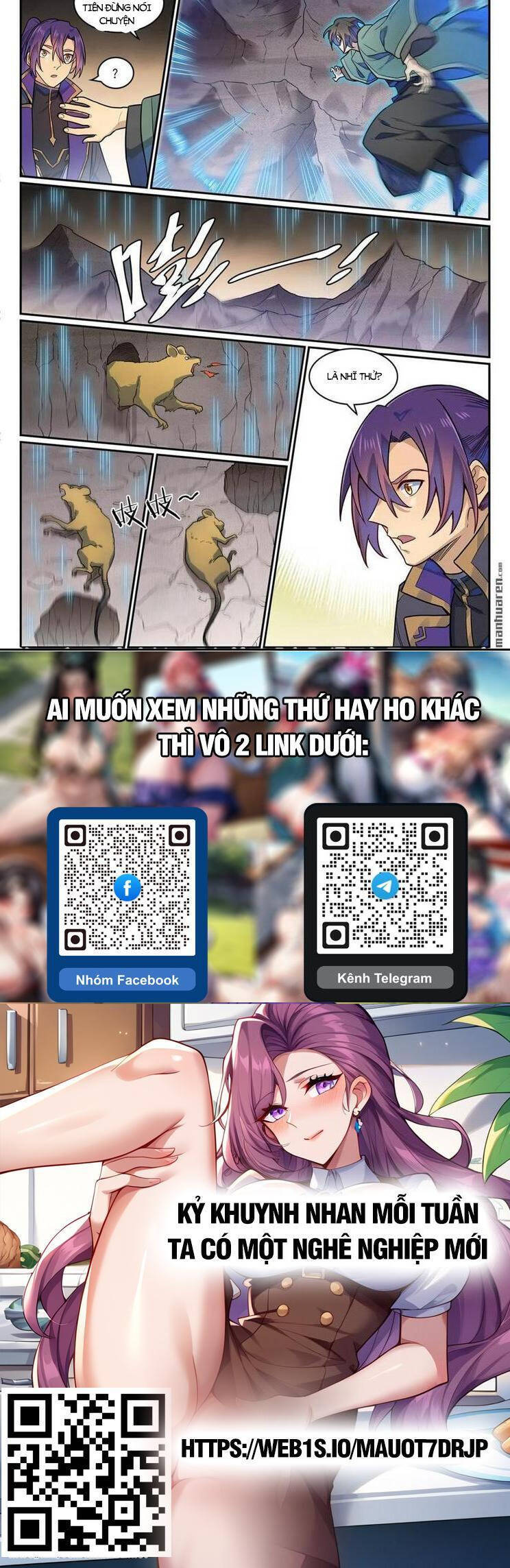 Bách Luyện Thành Thần Chapter 1192 - Trang 2