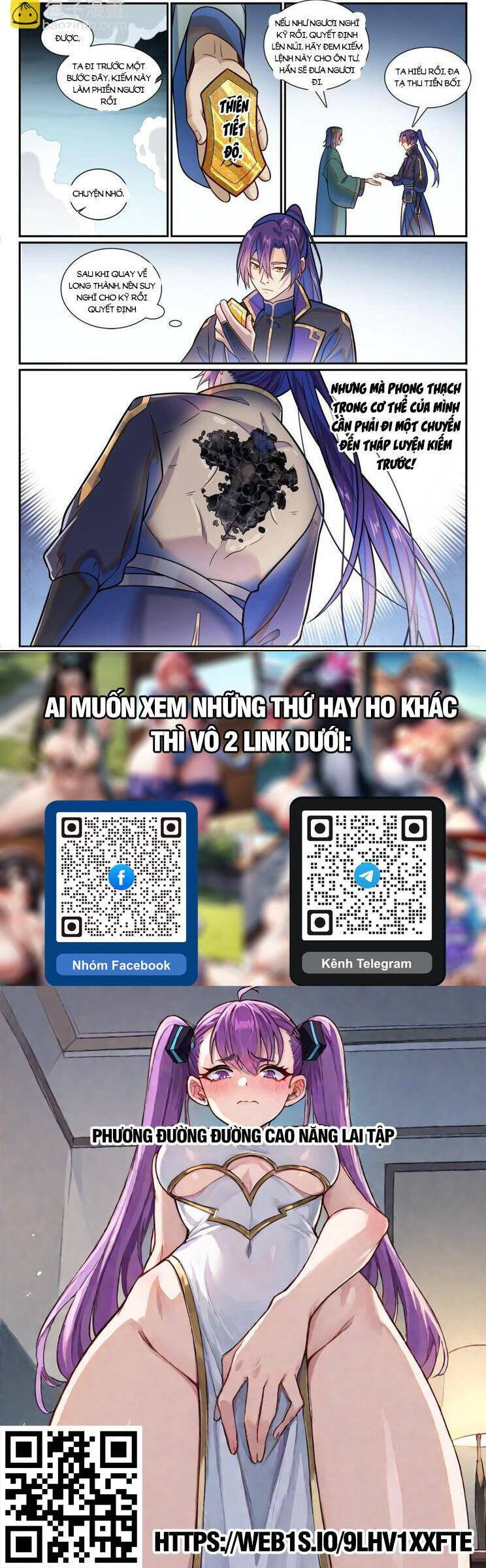 Bách Luyện Thành Thần Chapter 1193 - Trang 2