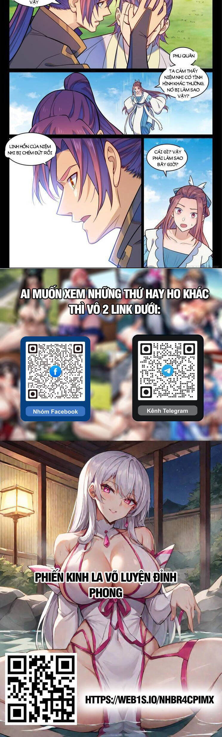 Bách Luyện Thành Thần Chapter 1194 - Trang 2