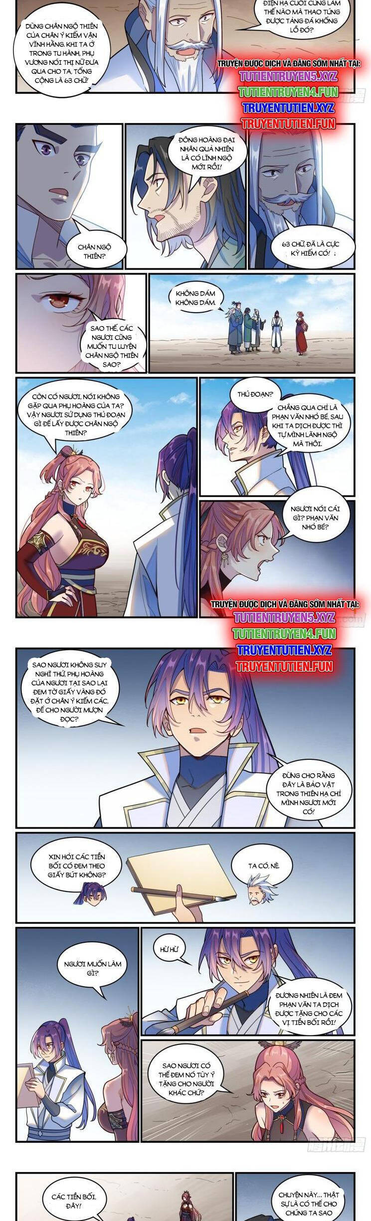 Bách Luyện Thành Thần Chapter 1205 - Trang 2