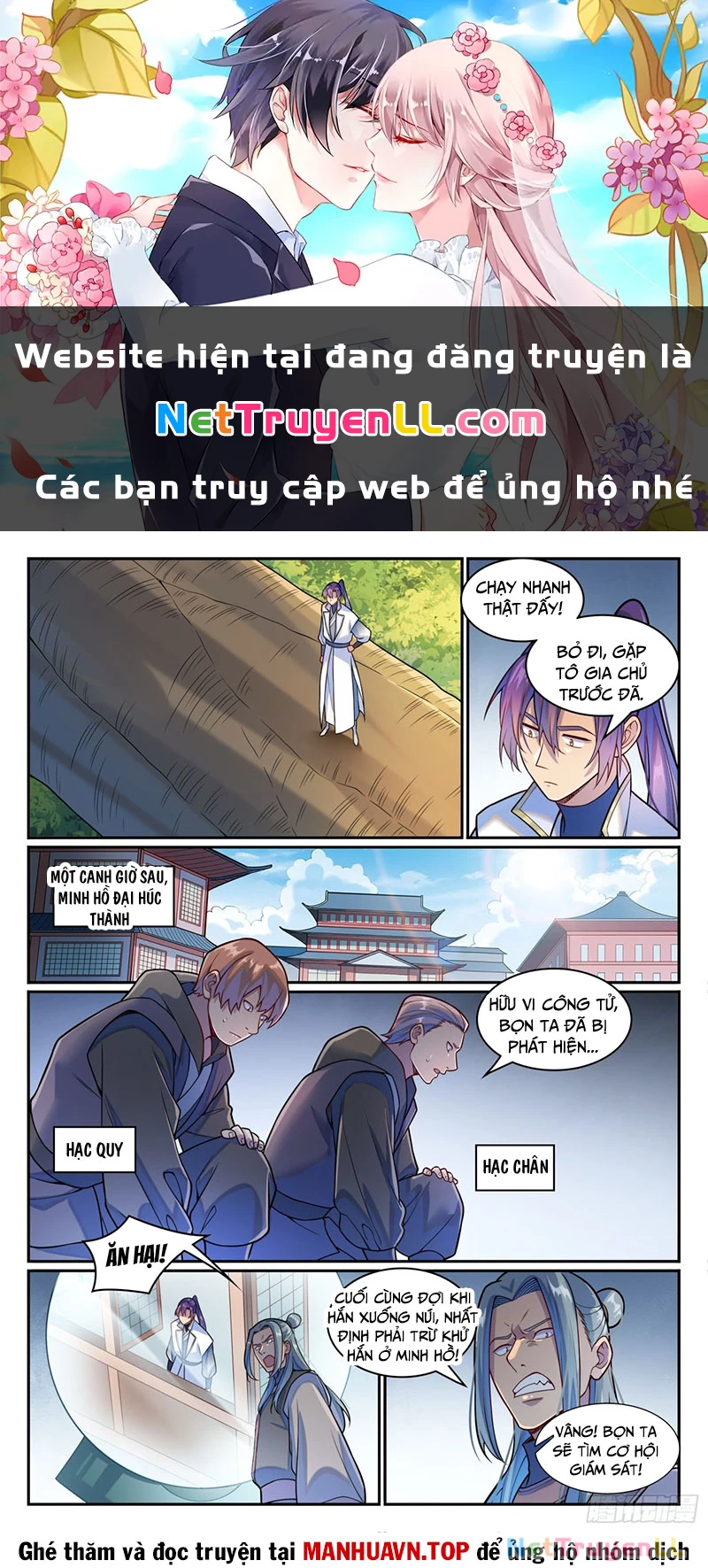 Bách Luyện Thành Thần Chapter 1209 - Trang 2