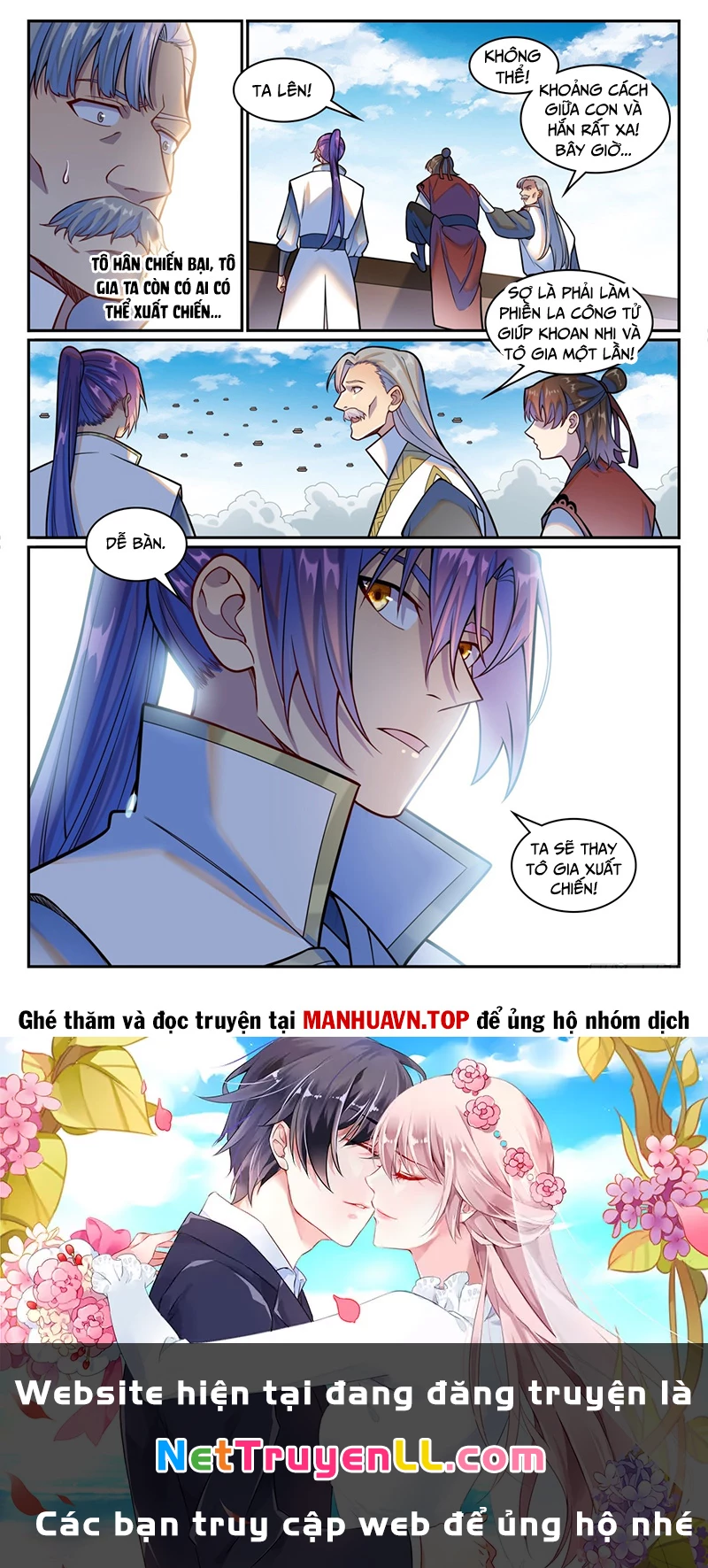 Bách Luyện Thành Thần Chapter 1209 - Trang 2