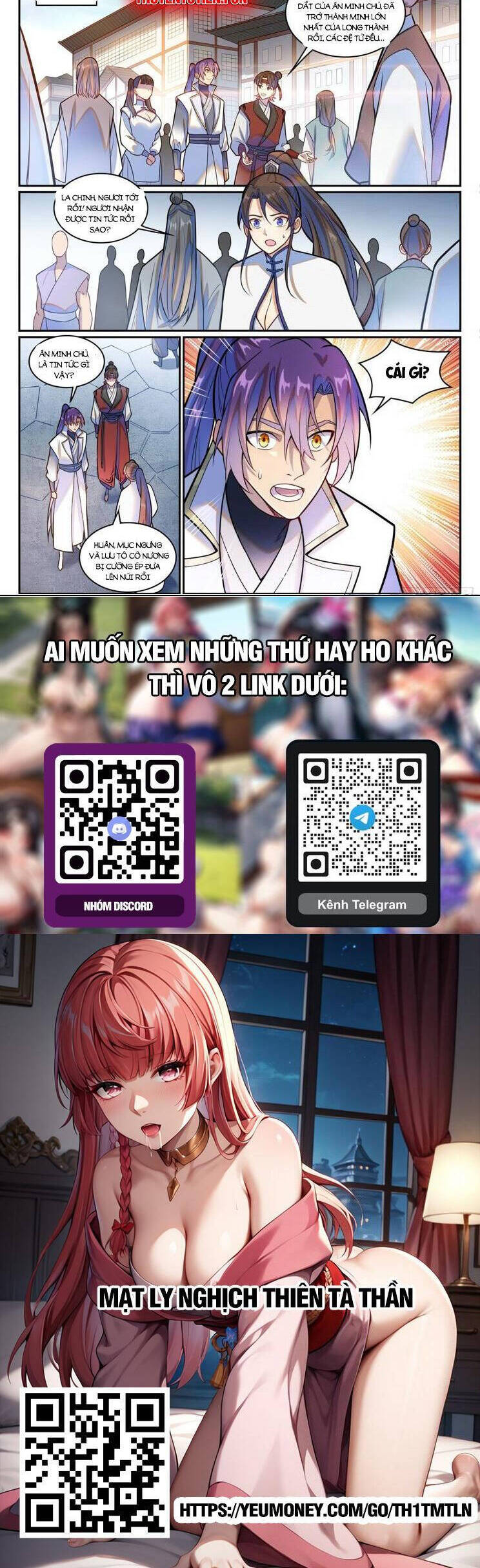 Bách Luyện Thành Thần Chapter 1211 - Trang 2