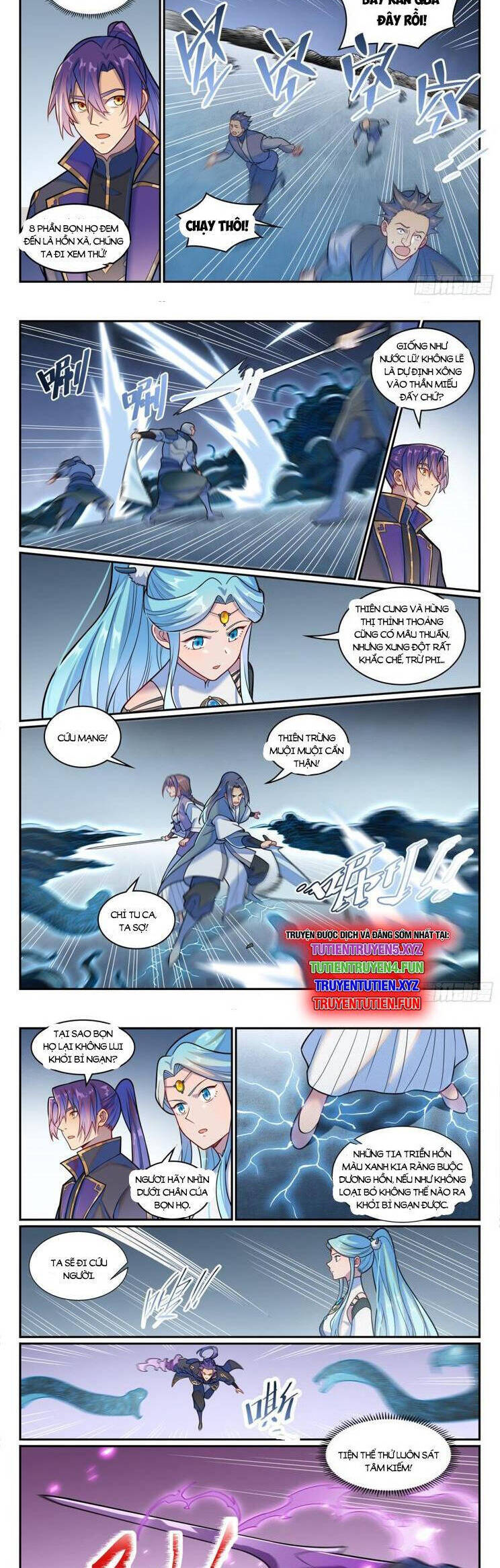 Bách Luyện Thành Thần Chapter 1218.1 - Trang 2