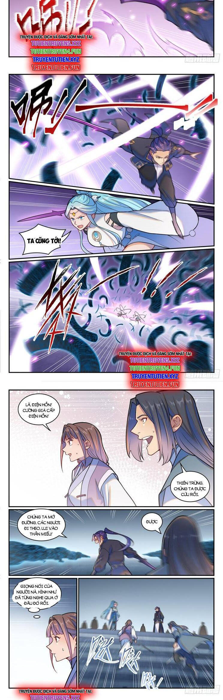 Bách Luyện Thành Thần Chapter 1218.1 - Trang 2