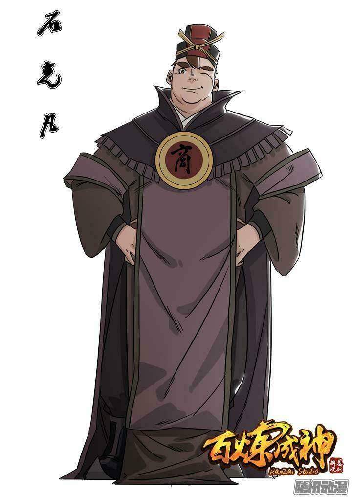 Bách Luyện Thành Thần Chapter 131 - Trang 2