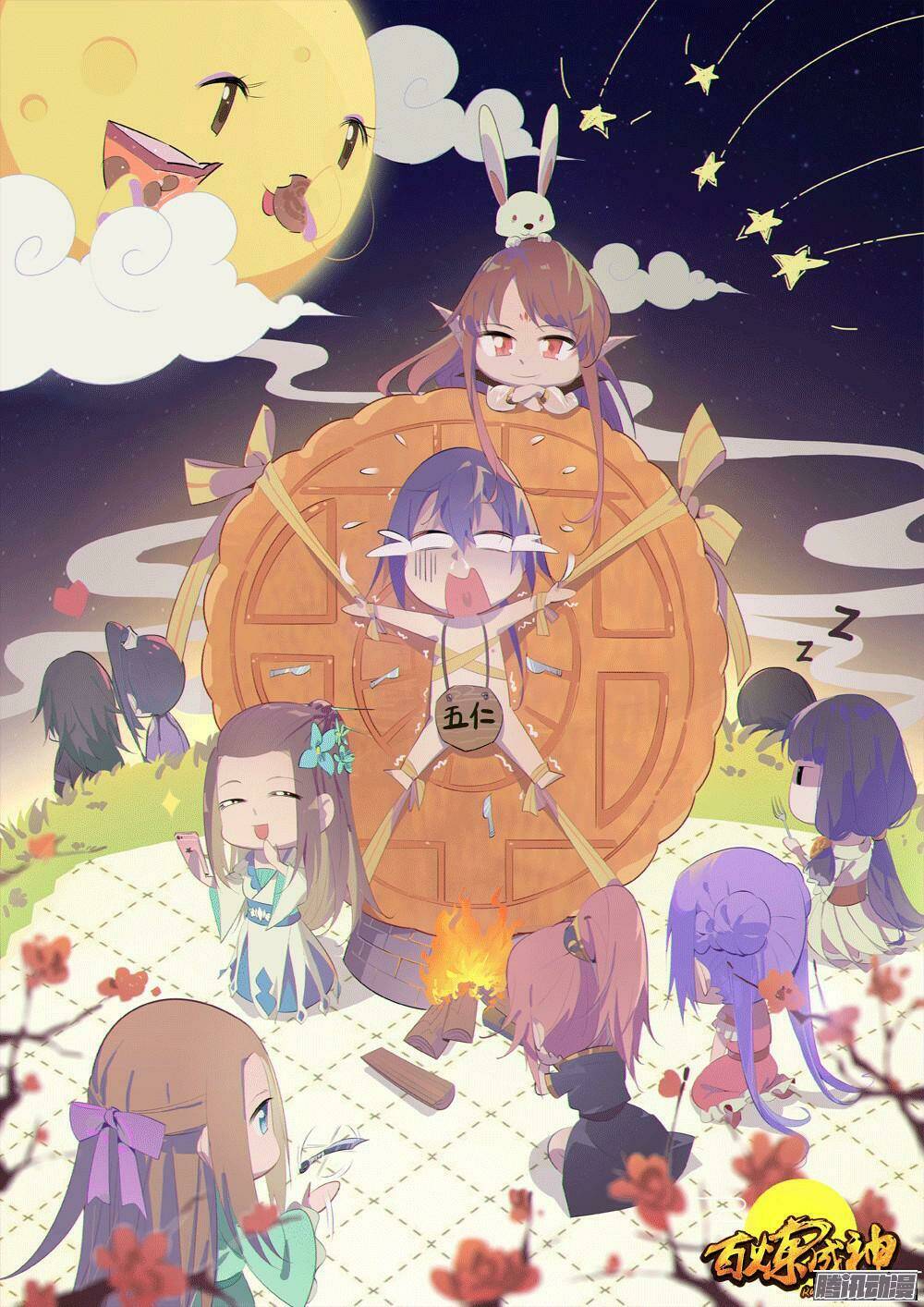 Bách Luyện Thành Thần Chapter 149 - Trang 2