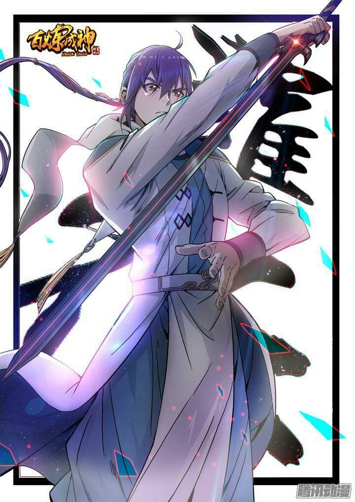 Bách Luyện Thành Thần Chapter 152 - Trang 2