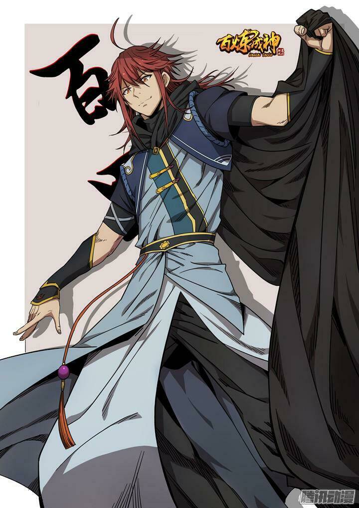 Bách Luyện Thành Thần Chapter 158 - Trang 2