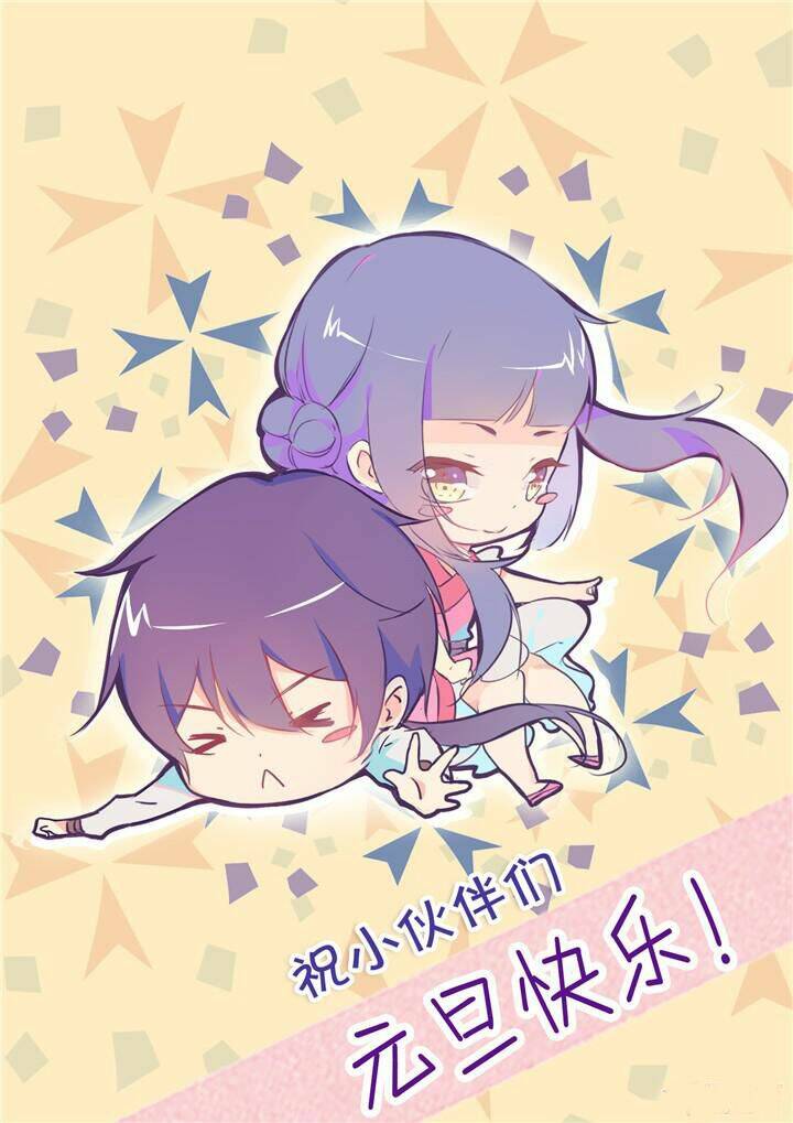 Bách Luyện Thành Thần Chapter 16 - Trang 2