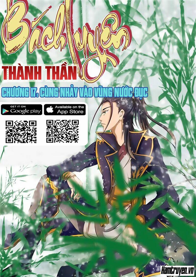 Bách Luyện Thành Thần Chapter 17 - Trang 2