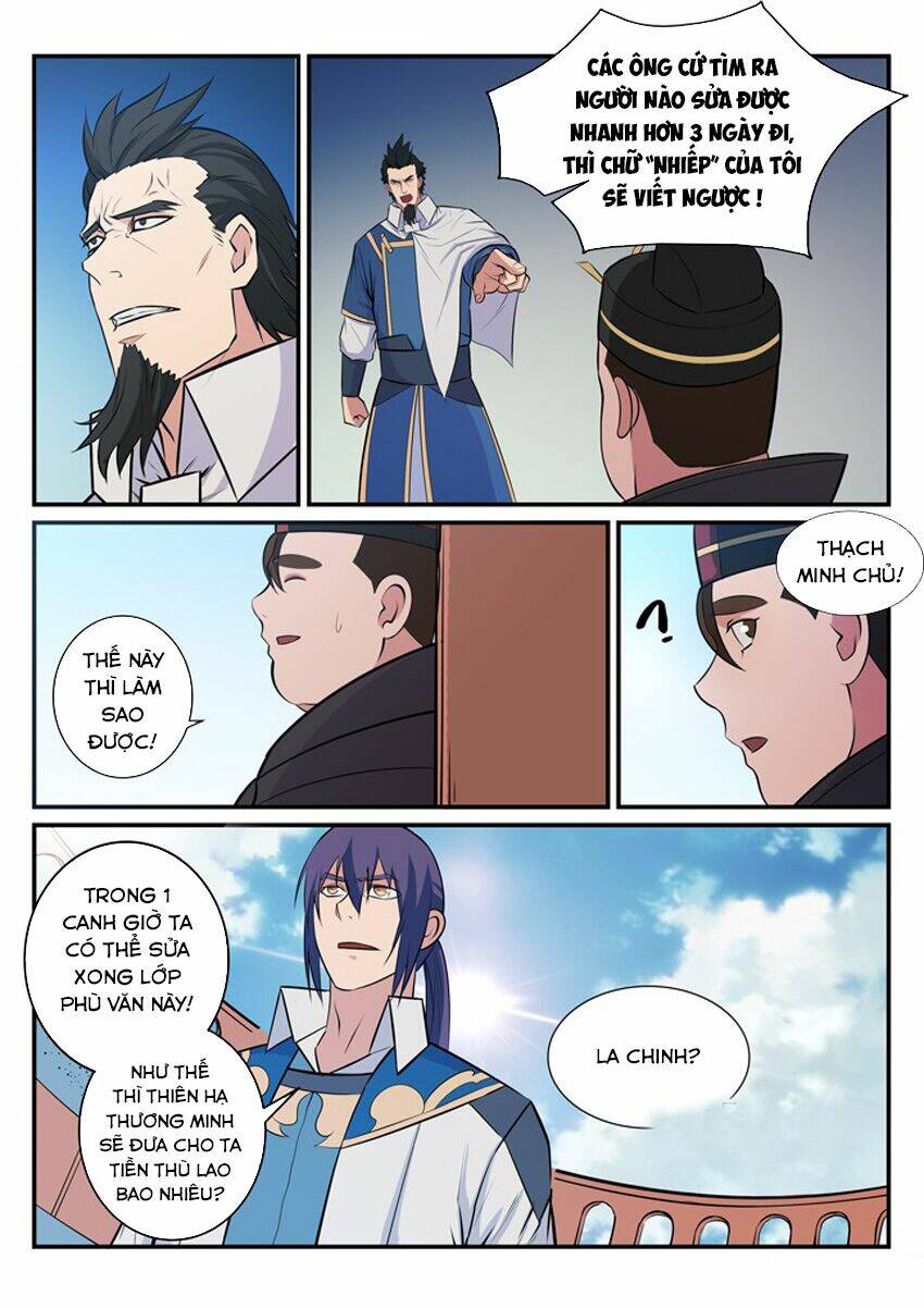 Bách Luyện Thành Thần Chapter 182 - Trang 2