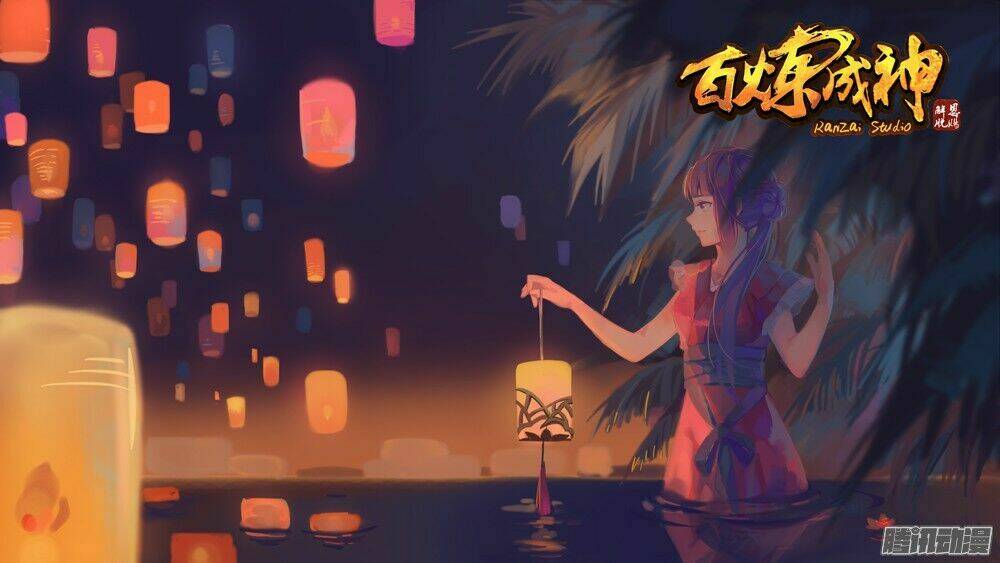 Bách Luyện Thành Thần Chapter 193 - Trang 2