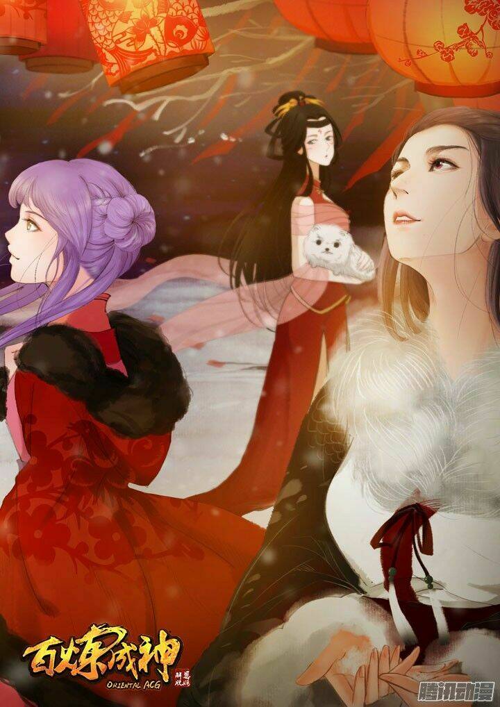 Bách Luyện Thành Thần Chapter 194 - Trang 2