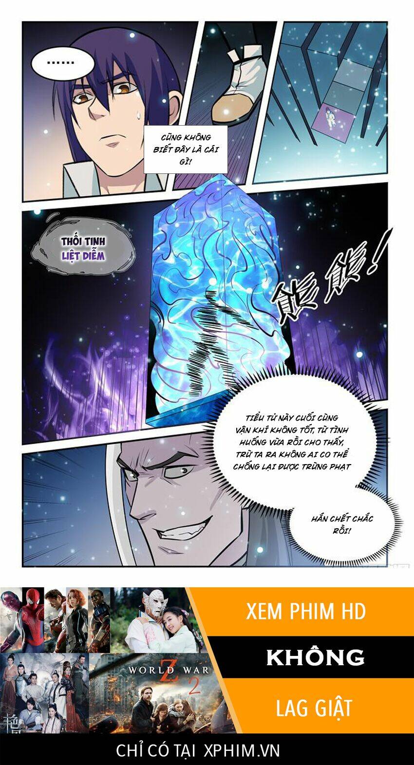 Bách Luyện Thành Thần Chapter 206 - Trang 2